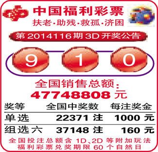  三维解码师精讲：正版藏机图走势图破译全攻略