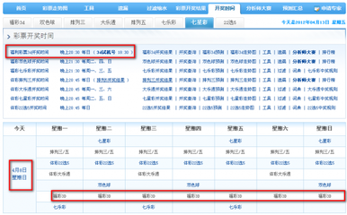  3D论坛技术解析：时间序列数据清洗与标准化实践指南