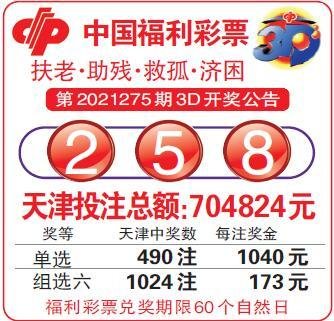 3D走势图的非技术价值探索：认知革命、教育重构与存在哲思