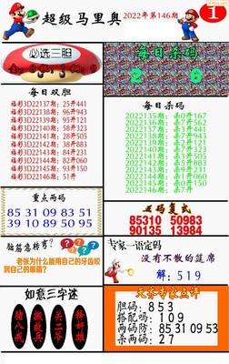  澳客官网3D战略课：首席讲师揭秘4大走势陷阱