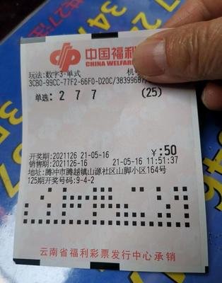  3D开奖_号码规律全解析,中奖概率提升指南