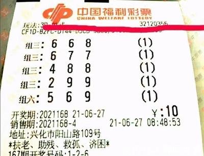  量子可视化崛起：2025年3D论坛走势图如何重构决策战场？（H1标题含核心关键词）