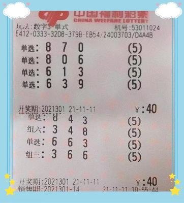  3D开奖数据建模的技术解析：从时间序列清洗到模式识别