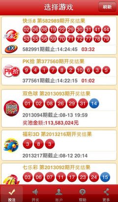  澳客官网3D走势图首席讲师：三维定位法破解选号困局