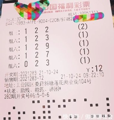  3D走势图带连线全解析：专业讲师教你掌握智能分析思维