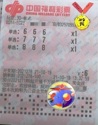  天牛3D图库走势解密：金牌讲师教三维选号技巧
