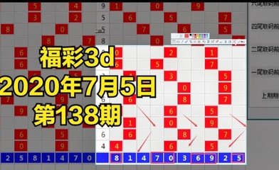  3D开奖到底怎么玩？新手必看的入门攻略