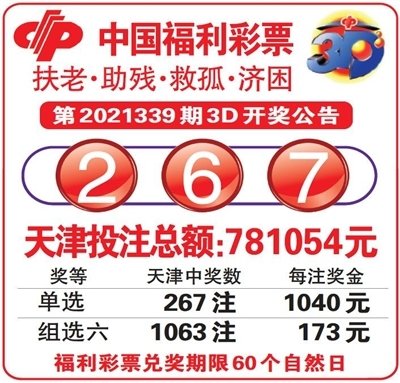  3D论坛技术评测报告（2025版）