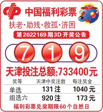  3D开奖_新手怎么玩转_五大实战场景全解析
