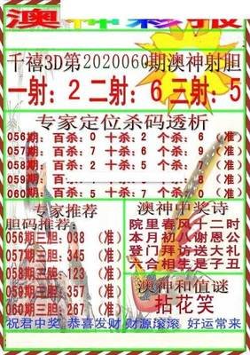  3D开奖走势图革命：高频交易决策的维度跃迁