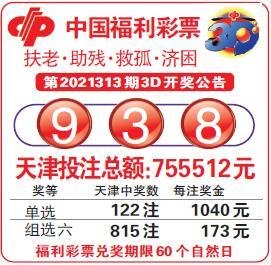  大乐透走势图三维破译：金牌讲师亲授黄金三角分析法