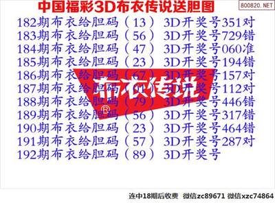  3D彩票数据建模中的时间序列清洗与标准化技术解析