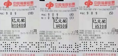  3D开奖_新手总踩坑？三招避雷指南+实战技巧