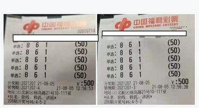  3D走势图技术解析：数据清洗、标准化与未来革命