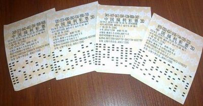  3D藏机图正版藏图解码：首席讲师揭秘三维分析法则