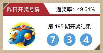 3D彩票怎么选号命中率高？新手必看3招技巧，中奖率提升50%！