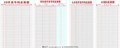  3D开奖_流程透明怎么保证_设备升级与直播优化