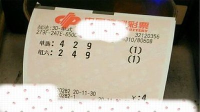  首席3D解析师揭秘：三步破译福利彩票走势图核心密码