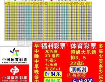  3D开奖_新手如何快速入门_选号技巧全解析