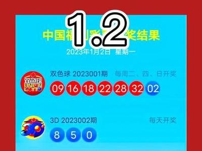  3D开奖_直播卡顿怎么办_如何查历史中奖号码