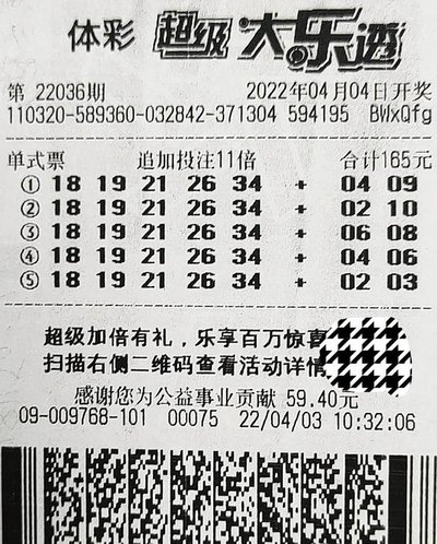  3D开奖中的走势图革命：高频交易决策的范式重构