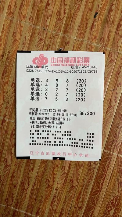  3D走势图的非技术价值探索：跨学科视域下的认知革命