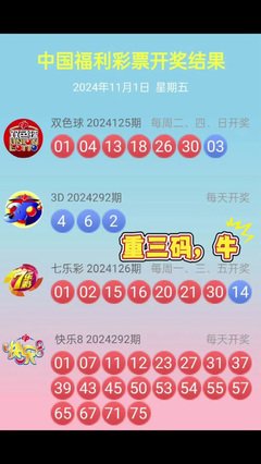  3D走势图的非技术价值探索：认知革命、教育革新与哲学觉醒
