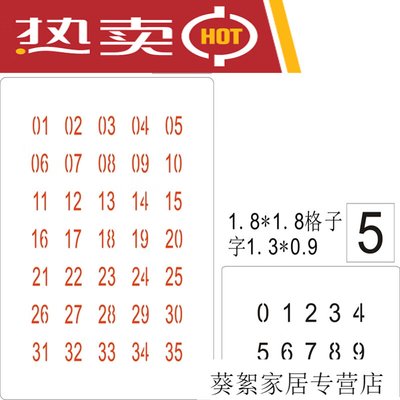  3D藏机图金牌讲师解密：三维坐标破译正版藏图核心规律