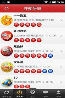  3D开奖数据技术解析：从清洗到风险量化的全流程建模