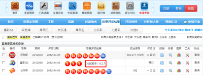  2025年的3D论坛走势图：当数据分析突破三维认知边界