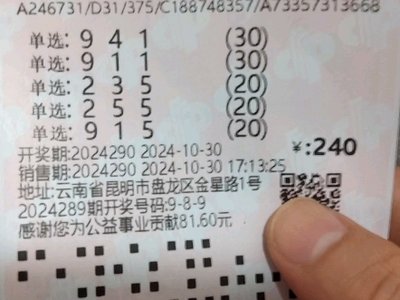  3D论坛中的3D走势图革命：高频交易决策范式升级