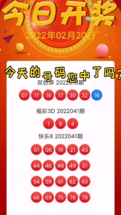  金牌讲师破译：三地开奖结果三维动态分析黄金法则